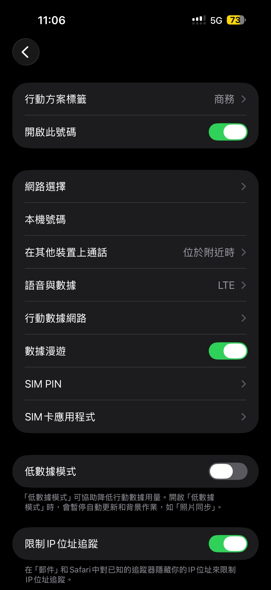 Step 8