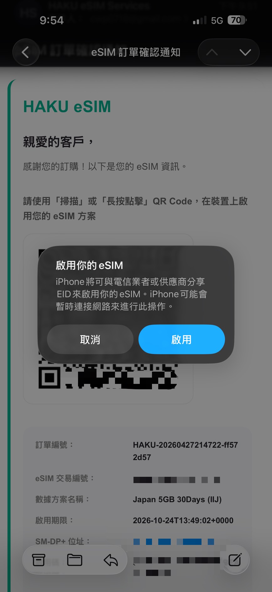 Step 3