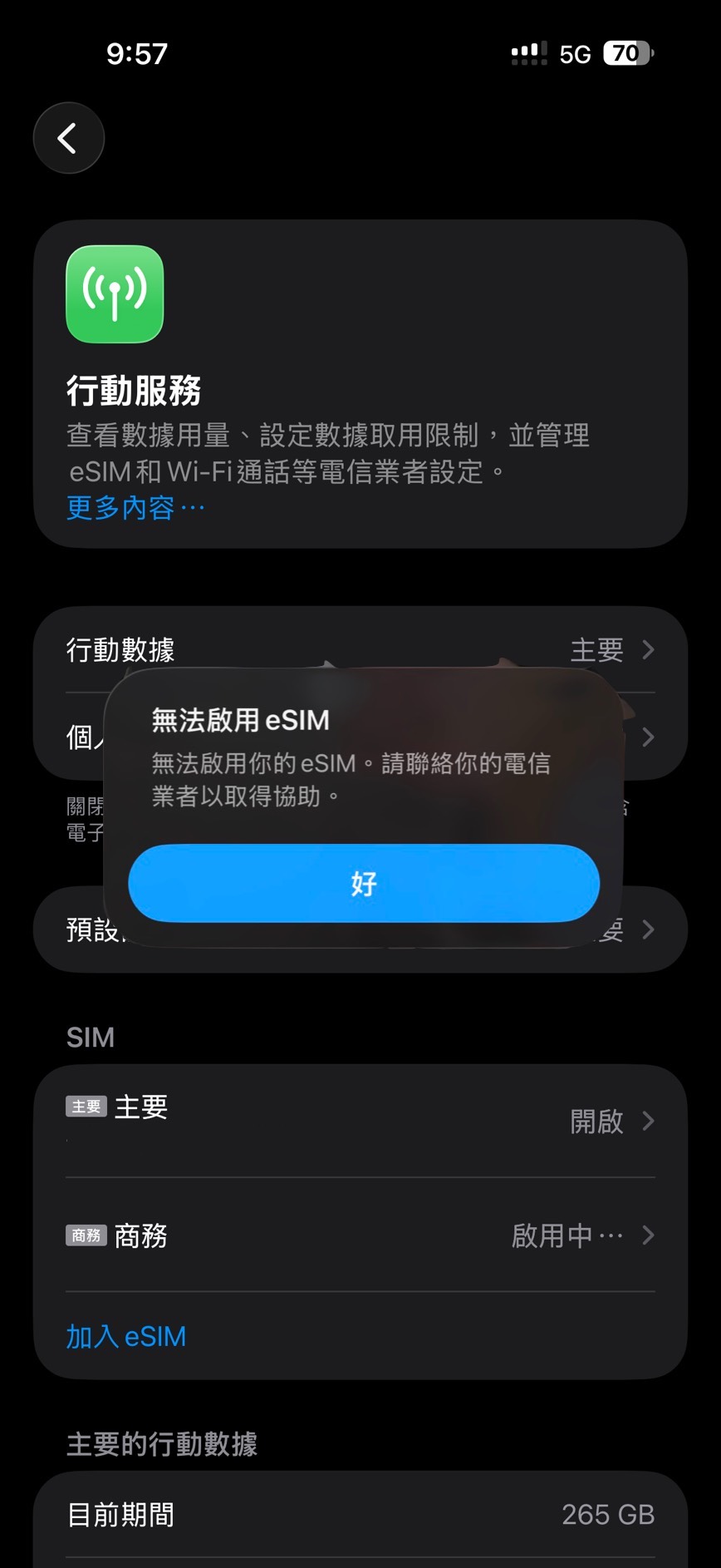 Step 7